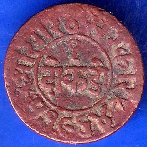 Junagadh State 1964 Sorath Sarkar One Dokdo Copper Coin ANH359