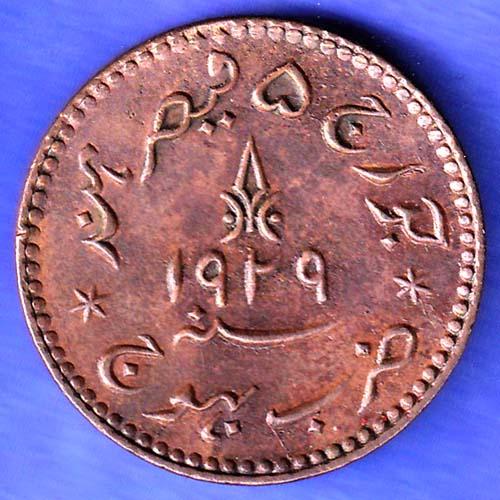 Kutch State 1985/1929 Shree Khengarj Onie And Half Dokdo HSK906