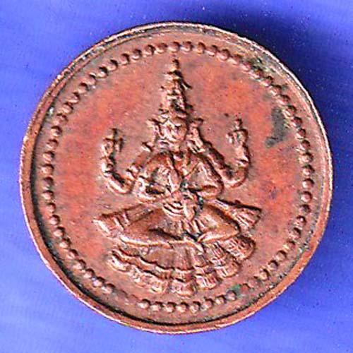 PUDUKKOTTAI STATE MARTANDA BHAIRAVA CASH COIN SK563