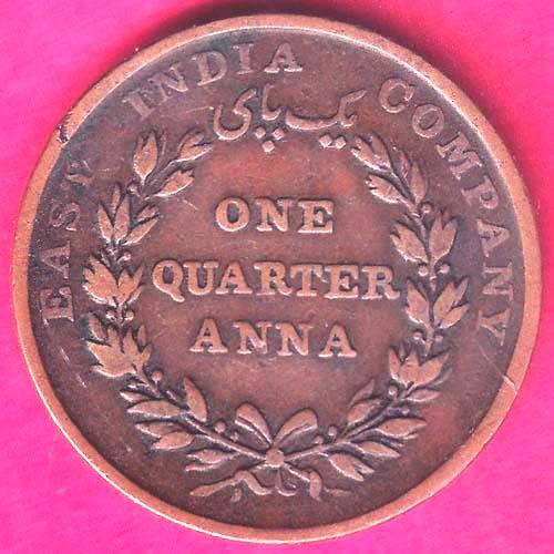 East India co., One quarter Anna 1835 copper coin