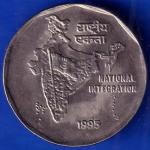 Republic India 1995 Bombay Mint National Integration 2 Rupee Coin ANH569