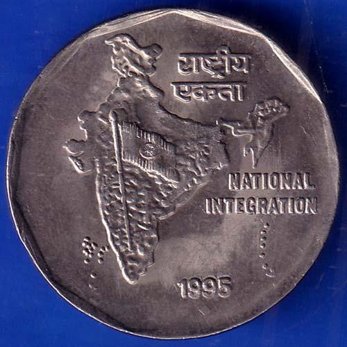 Republic India 1995 Bombay Mint National Integration 2 Rupee Coin ANH569