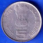 STATE BANK OF INDIA 1806-2006 FIVE RUPEE COIN ANH1733