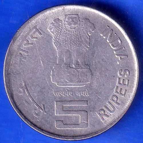 STATE BANK OF INDIA 1806-2006 FIVE RUPEE COIN ANH1733
