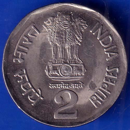 Republic India 1995 Bombay Mint National Integration 2 Rupee Coin ANH569