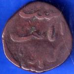 Cambay State Jafar Ali Khanji VS 1965 One Paisa Coin ANH974