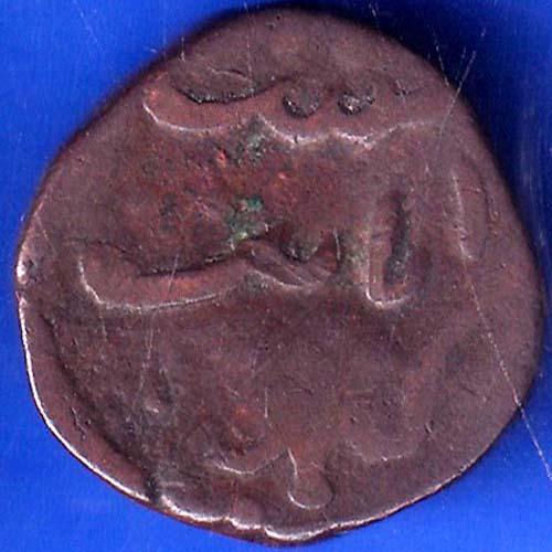 Cambay State Jafar Ali Khanji VS 1965 One Paisa Coin ANH974