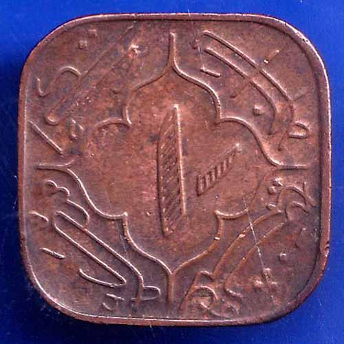 Princely State Of Hyderabad 1 Anna Coin ANH1925