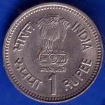 Republic India 1989 Jawaharlal Nehru Centenary 1 Rupee Coin ANH871