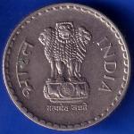 Republic India 2000 Five Rupee Coin ANH570