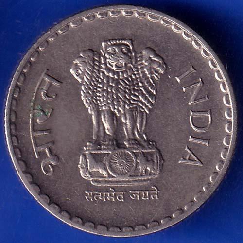 Republic India 2000 Five Rupee Coin ANH570