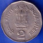 Republic India 2004 Hyderabad Mint National Integration Two Rupee Coin ANH975