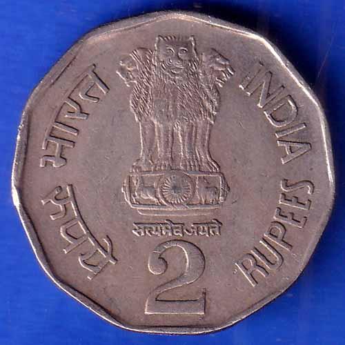 Republic India 1993 Bio Diversity World Food Day 2 Rupee Coin ANH1175