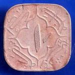 Princely State Of Hyderabad MIR USMAN ALI KHAN 1 Anna Coin ANH1926