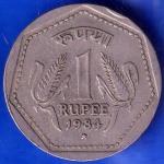 Republic India 1984 Hyderabad Mint One Rupee Coin ANH571
