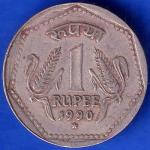 Republic India 1990 Hyderabad Mint One Rupee Coin ANH977