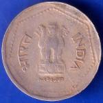 Republic India 1988 Hyderabad Mint One Rupee Coin ANH572