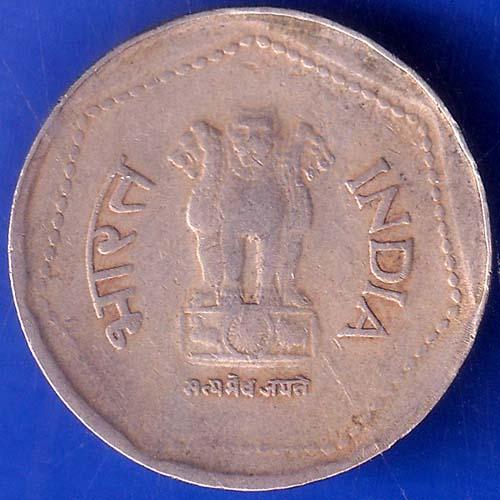 Republic India 1988 Hyderabad Mint One Rupee Coin ANH572