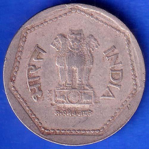 Republic India 1990 Hyderabad Mint One Rupee Coin ANH977