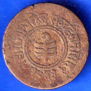 Princely State of Jaipur 1943 Sawai Man Singh 1 Anna Coin ANH1736