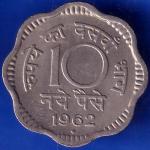Republic India 1962 Bombay Mint Ten Paise Coin ANH485