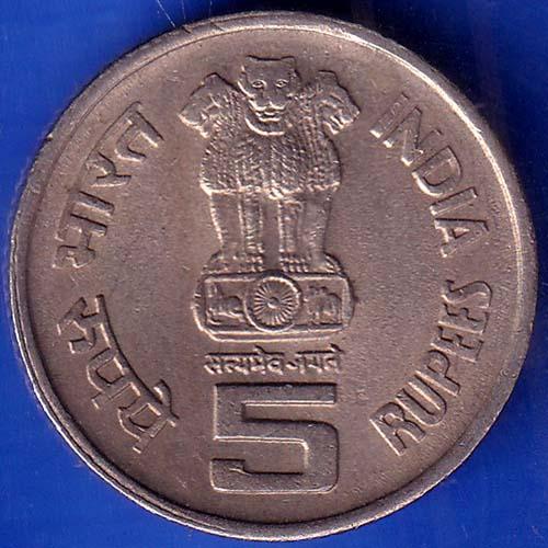 Republic India 1919-1994 World Of Work ILO 5 rupee coin ANH978