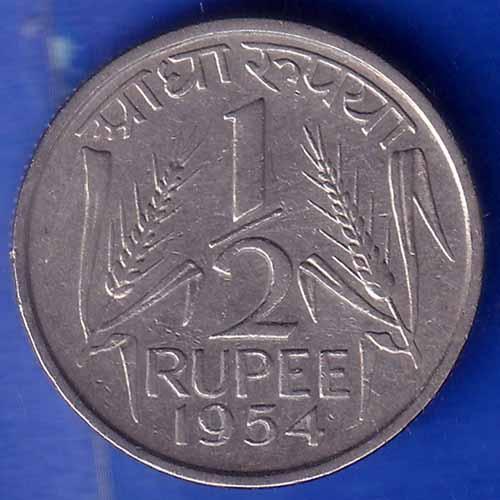 Government of India 1954 half Rupee Coin ANH1178