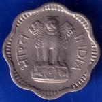 Republic India 1962 Bombay Mint Ten Paise Coin ANH485