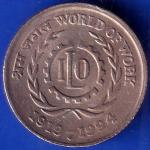 Republic India 1919-1994 World Of Work ILO 5 rupee coin ANH978