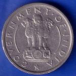 Government of India 1954 half Rupee Coin ANH1178