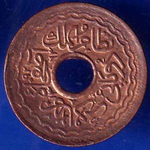 hyderabad state rare copper coin ANH1929