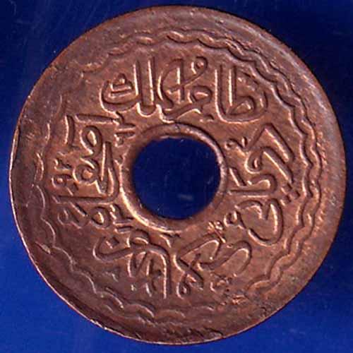 hyderabad state rare copper coin ANH1929