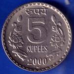 Republic India 2000 Five Rupee Coin ANH487