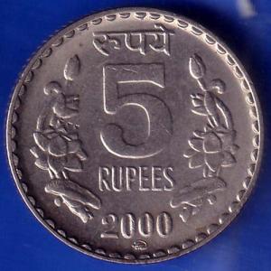 Republic India 2000 Five Rupee Coin ANH487