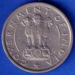 Government of India 1954 half Rupee Coin ANH1180