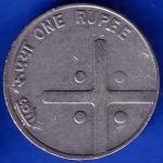 Republic India 2005 Bombay Mint One Rupee Coin ANH576