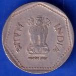 Republic India 1991 Hyderabad Mint One Rupee Coin ANH979