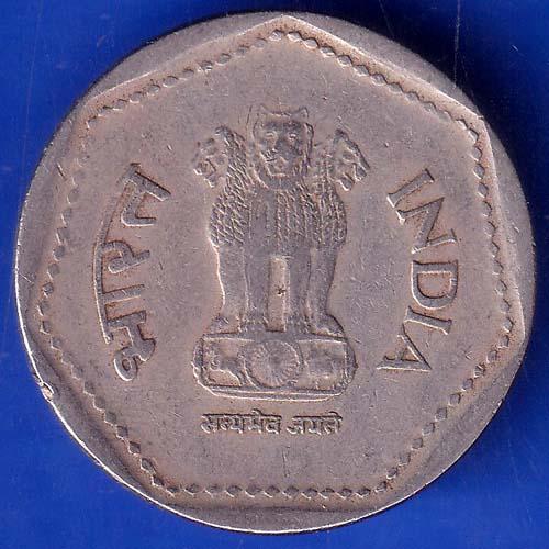 Republic India 1991 Hyderabad Mint One Rupee Coin ANH979