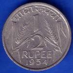 Government of India 1954 half Rupee Coin ANH1180
