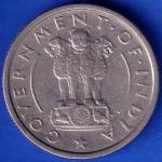 Republic India 1961 50 Paise Coin ANH577