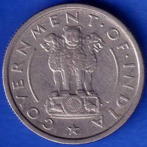 Republic India 1961 50 Paise Coin ANH577