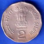 Republic india 2000 Two Rupees National Integration BOMBAY MINT Coin ANH1705
