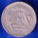 Republic India 1987 Hyderabad Mint One Rupee Coin ANH1931