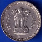 Republic India 1961 50 Paise Coin ANH577