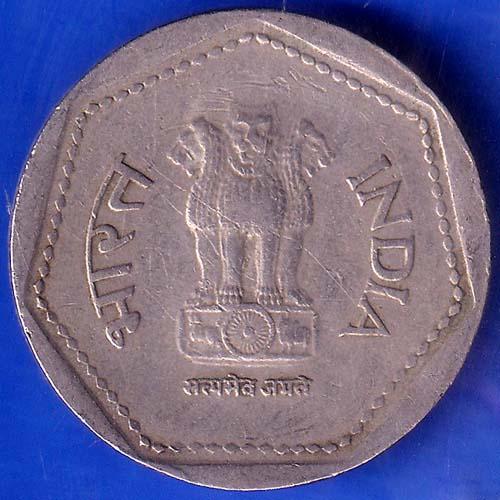 Republic India 1987 Hyderabad Mint One Rupee Coin ANH980