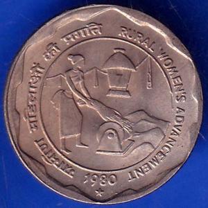 Republic India 1980 Hyderabad Mint Rural Woman Advancement 25 Paisa Coin ANH581