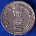 Republic India 2001 Bhagwan Mahavir 2600th Janm Kalyanak 5 Rupee Coin ANH878