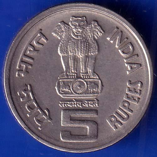Republic India 2001 Bhagwan Mahavir 2600th Janm Kalyanak 5 Rupee Coin ANH878