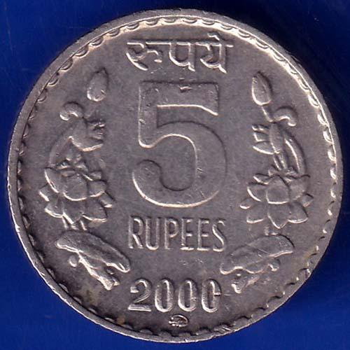 Republic India 2000 Five Rupee Coin ANH489
