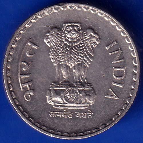 Republic India 2000 Five Rupee Coin ANH489